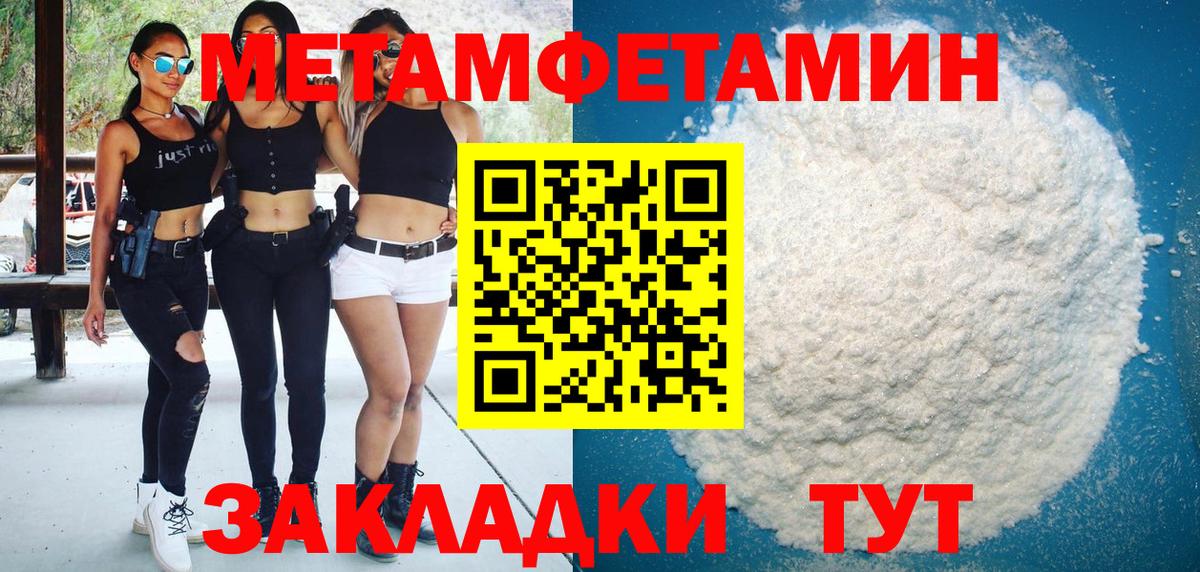 АМФЕТАМИН  Вход с VPN  Черкесск  Амфетамин Розовый 