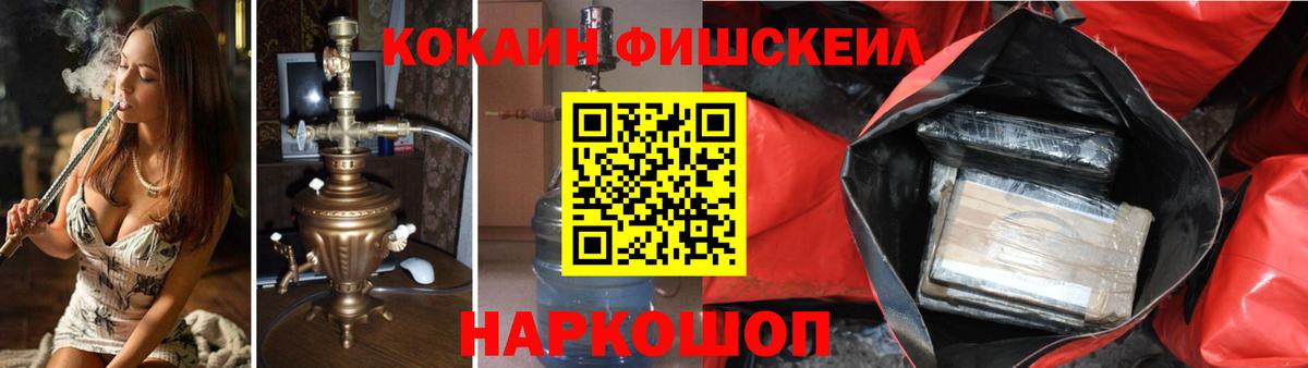 КОКАИН 97%  Вход с VPN  Кокаин Эквадор  Черкесск 