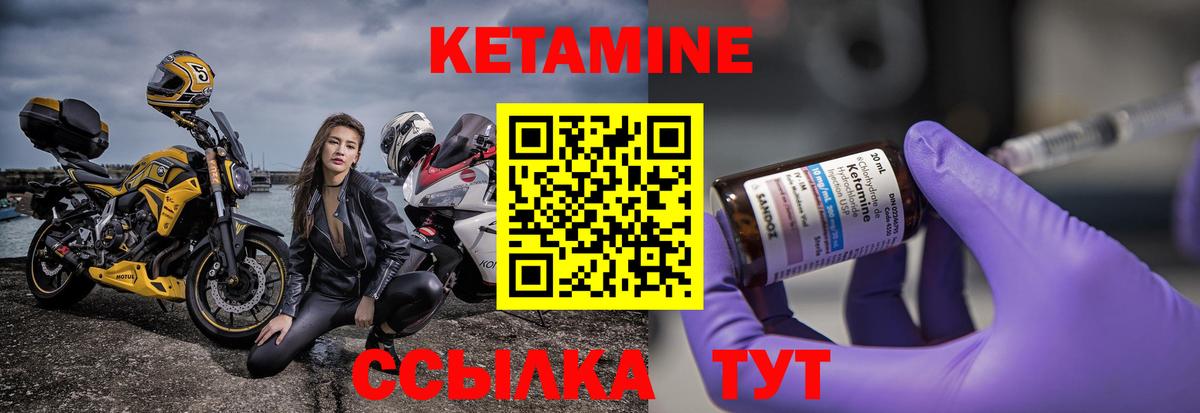 КЕТАМИН ketamine  Кетамин ketamine  Черкесск    tor  Вход с VPN 
