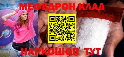 ALPHA PVP Новодвинск