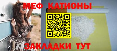 соль курить ск Новокубанск