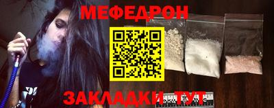 гидра Новозыбков