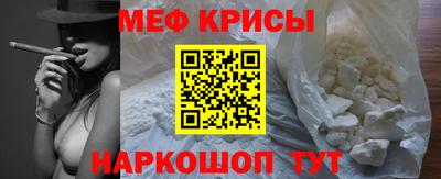 гидра Новозыбков
