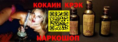 соль курить ск Новокубанск