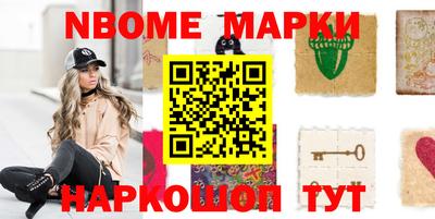 гидра Новозыбков
