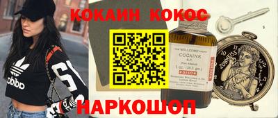 гидра Новозыбков