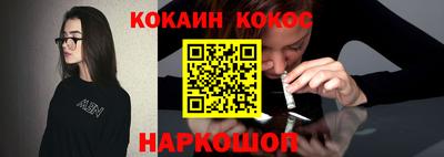 ALPHA PVP Новодвинск