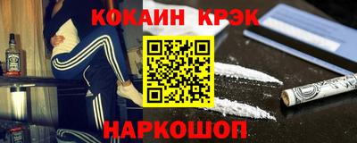 гидра Новозыбков