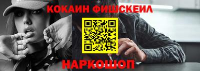 соль курить ск Новокубанск