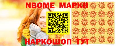 гидра Новозыбков