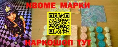 соль курить ск Новокубанск