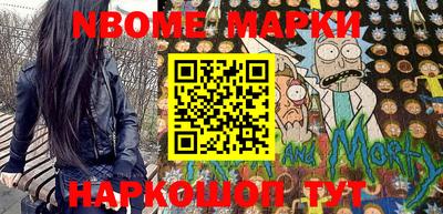 гидра Новозыбков