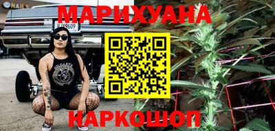 соль курить ск Новокубанск