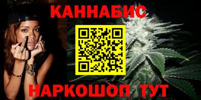 соль курить ск Новокубанск