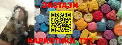 гидра Новозыбков