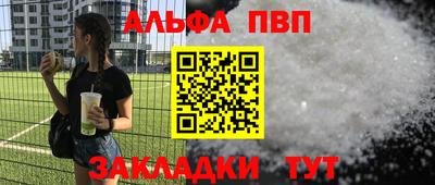 гидра Новозыбков