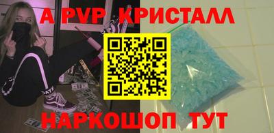 соль курить ск Новокубанск