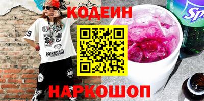 соль курить ск Новокубанск