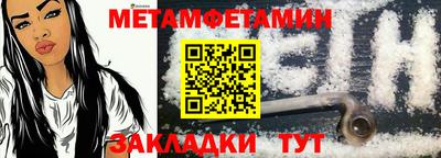 ALPHA PVP Новодвинск