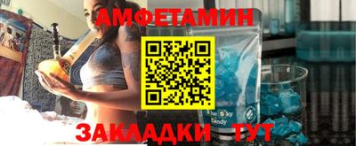 ALPHA PVP Новодвинск