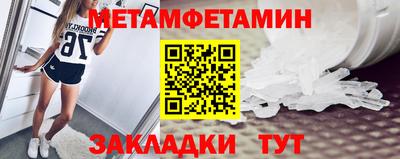 ALPHA PVP Новодвинск