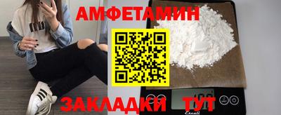 ALPHA PVP Новодвинск