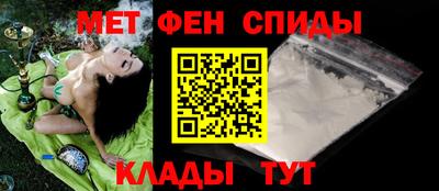 гидра Новозыбков