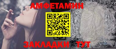 гидра Новозыбков