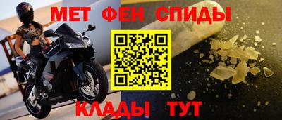 соль курить ск Новокубанск