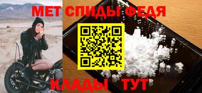 гидра Новозыбков