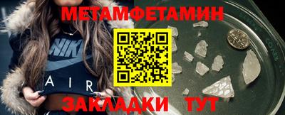 ALPHA PVP Новодвинск