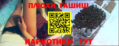 соль курить ск Новокубанск