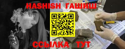 соль курить ск Новокубанск