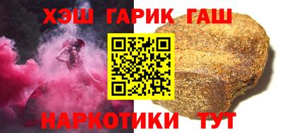 гидра Новозыбков