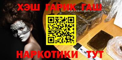 соль курить ск Новокубанск
