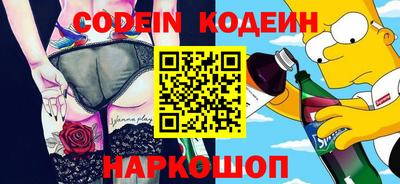 ALPHA PVP Новодвинск