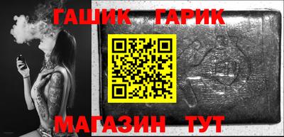 соль курить ск Новокубанск