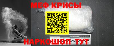 соль курить ск Новокубанск