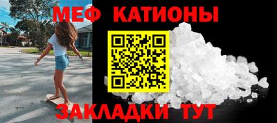 соль курить ск Новокубанск