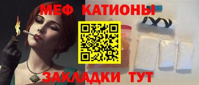 гидра Новозыбков