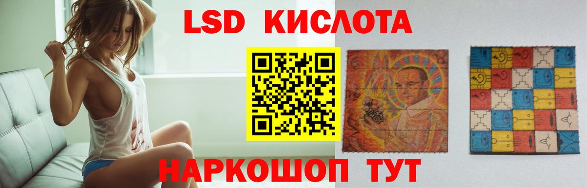 Лсд 25 экстази кислота  Лсд 25 экстази ecstasy  Вход с VPN  Лсд 25 экстази  Черкесск 