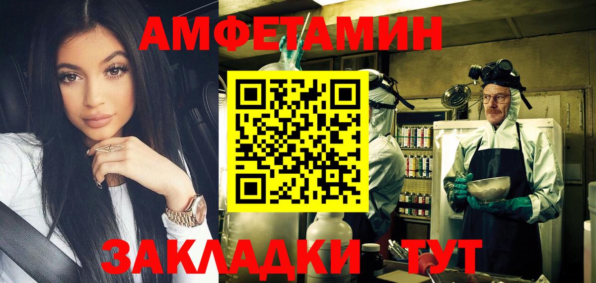 Первитин пудра Черкесск